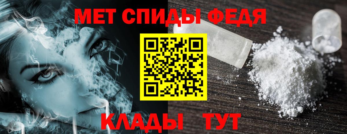 Советская Гавань  Амфетамин  Вход с VPN  Амфетамин 97% 