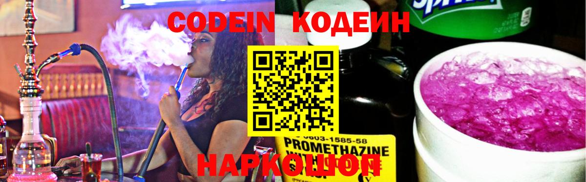 Советская Гавань  Cocaine  МЕФ кристаллы  Вход с VPN  Гашиш  MDMA 