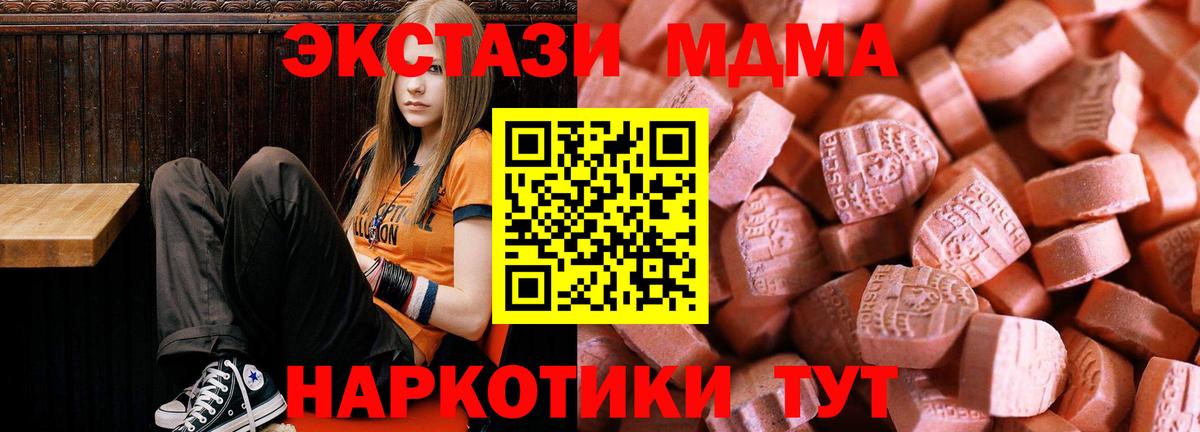 цена наркотик  ЭКСТАЗИ ешки  ЭКСТАЗИ louis Vuitton  Экстази  Вход с VPN  Советская Гавань 