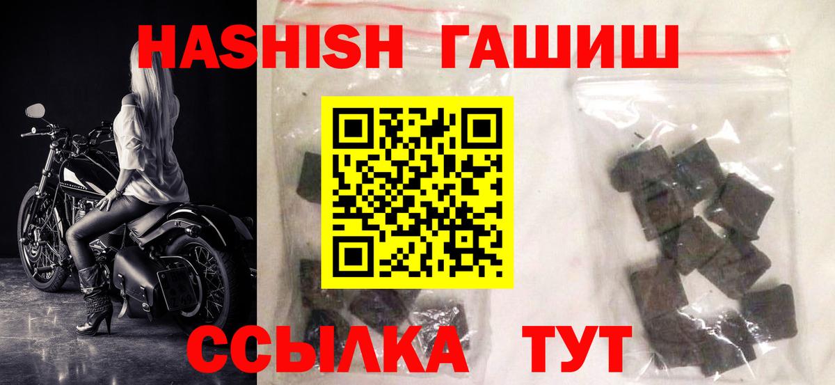 A-PVP Советская Гавань