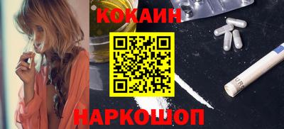 соль ск Краснокаменск