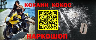 стаф Кунгур