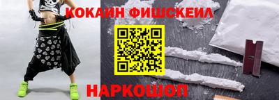 бутират Краснознаменск