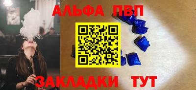 бутик Краснодар