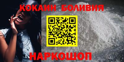 бутират Краснознаменск