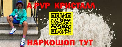 бутират Краснознаменск