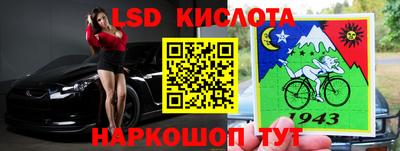 бутират Краснознаменск