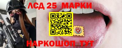 бутират Краснознаменск