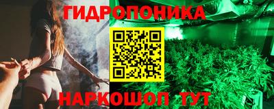 соль ск Краснокаменск