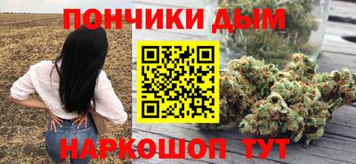 бутик Краснодар