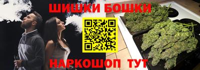 соль ск Краснокаменск