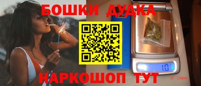 соль ск Краснокаменск
