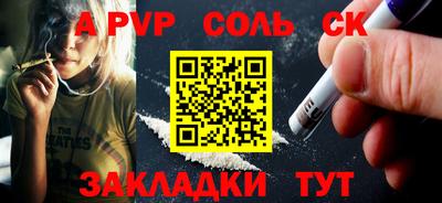 бутират Краснознаменск