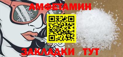 бутик Краснодар