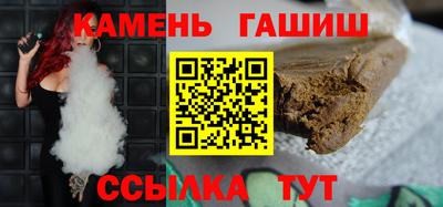 бутик Краснодар