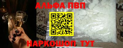 соль ск Краснокаменск