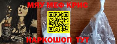 стаф Кунгур