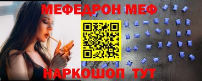 стаф Кунгур