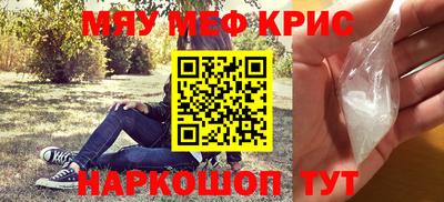 стаф Кунгур