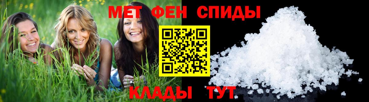Метамфетамин Methamphetamine Советская Гавань